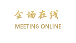 上海维也纳酒店(南桥店)